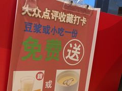 -永和大王(花好园店)