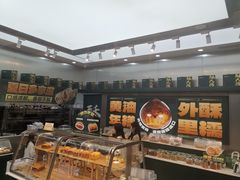 -酥大興·新国潮糕点配茶饮(龙岗万达黑金店)