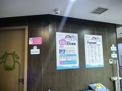 -睿宝儿科·眼科·口腔(杨浦新江湾城店)
