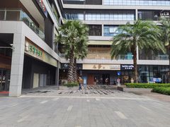 -瑞幸咖啡(深业泰然大厦店)