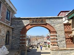 -清风小镇闯关东影视基地