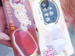 -康乐(滨江道店)