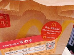 -麦当劳(世纪汇广场店)