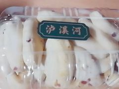 -泸溪河桃酥(江宁太阳城店)