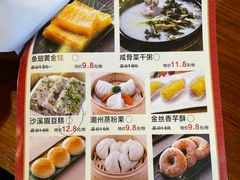 -丰圆轩粤式茶楼 . 点心粤菜(夏茅店)