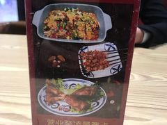 -老九圆山西面馆(CBD店)