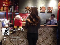 iphone_upload_pic-木北护肤造型