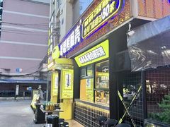 -嘎嘎鸭脑壳(蜀汉路店)