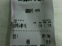 账单-华莱士·全鸡汉堡(湛江新华店)