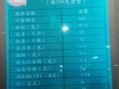 -锦馨豆汁(天坛路店)