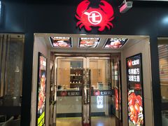 门面-七欣天(上海淮海路新尚广场店)