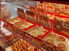 -味多美蛋糕(双合地铁店)