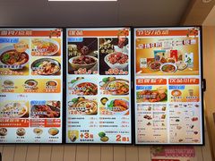 -五芳斋(环丁路店)
