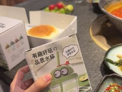 -湊湊火锅·茶憩(和平大悦城店)