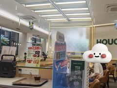 -豪客来牛排(中华城店)