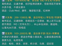 -锦里海景海鲜餐厅.三亚老字号(亚龙湾中心广场店)