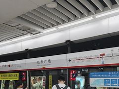 -铁西广场(地铁站)