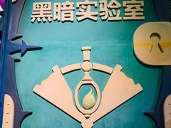 -蓝精灵乐园·世茂精灵之城主题乐园