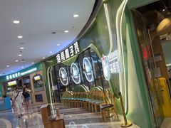 -采椰郎椰子鸡·脆皮鸡火锅(融创茂店)