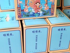 -德懋恭(西大街店)