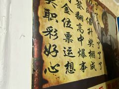 -丁来兴酒店(西街店)