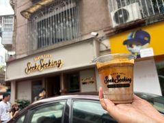 -SeekSeeking咖啡专门店(堰塘街店)