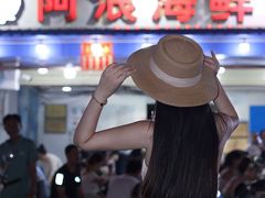 -阿浪海鲜连锁•海鲜加工•老字号(第一市场店)