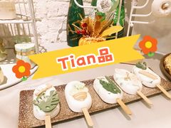 -Tian品