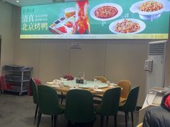 -紫光园·烤鸭·北京菜(团结湖店)