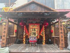 -中华巴洛克风情街