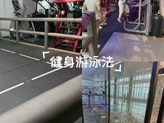 -我爱运动健身·游泳·瑜伽·普拉提馆(大卫城店)
