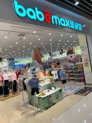 -爱婴室(福州东二环泰禾店)