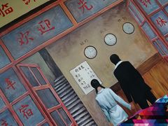 -马路边边串串香(涑河南街店)