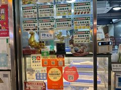 -澳门长洲糯米糍(柯打苏沙街店)