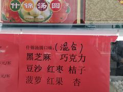-康乐(滨江道店)