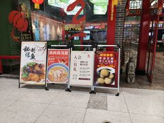 -四宜糕团店(文峰城市广场店)