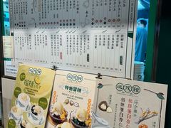 -地茂馆甜品