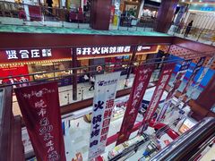 -浦东食品城(华诚大厦店)