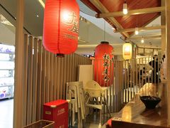 -寸屋拉面(凯德晶萃店)