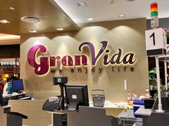 -GranVida生活超市(海信广场店)