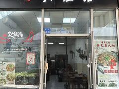 -川渔居—鱼火锅(八方汇店)