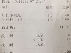 账单-莹珠阁·私房菜