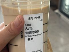 -星巴克(天津滨海国际机场1店)