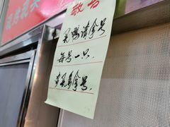 -上海枇杷烤鸭(燕丰商场店)