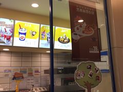 -DQ·蛋糕·冰淇淋(高新万达店)