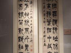 -浙江省博物馆(孤山馆区)