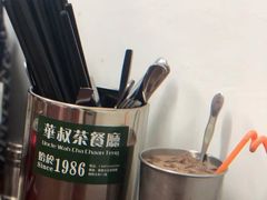 -華叔茶記