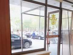 -王厚元饺子·辽菜(浑南店)