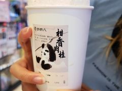 柑香肉桂-李山山茶事(景枫店)