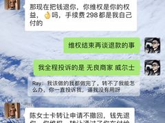 -威尔仕健身(杭州万象城店)